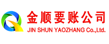 错那收账公司